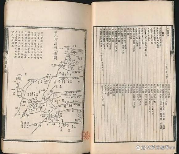 我國(guó)第一部綜合地理巨著《水經(jīng)注》