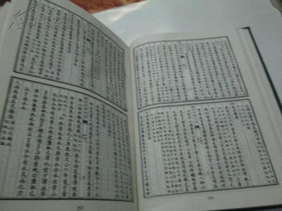 圖片 A693四庫全書薈要史部 水經(jīng)注 - 國(guó)學(xué)古籍拍賣-孔夫子拍賣網(wǎng)