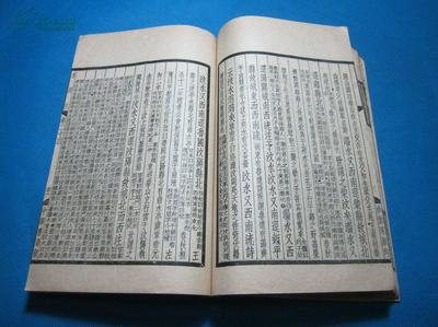 圖片 水經(jīng)注 民國(guó)上海中華書局據(jù)戴氏遺書?？?十一冊(cè) - 工具書拍賣-孔夫子拍賣網(wǎng)