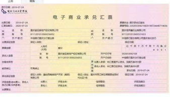 承兌匯票到期日超過2年，還能拿回票款嗎？你不知的真相都在這里